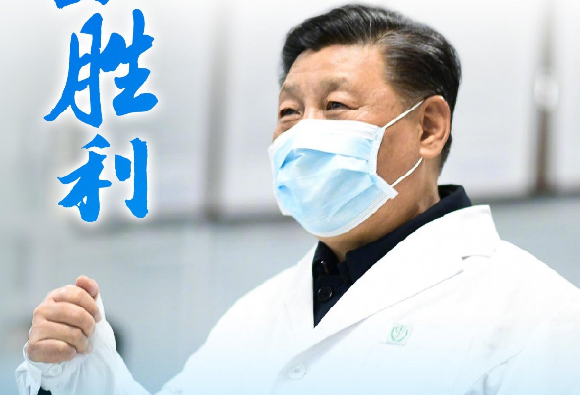 亲自部署战“疫”，习近平强调了三个“一”