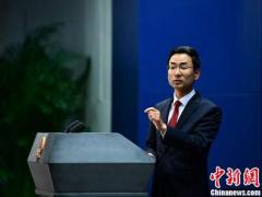 中国外交部：奉劝蓬佩奥摒弃意识形态偏见 停止诬蔑中国政治制度