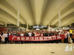 广东医疗队：小汤山“抗非”三英再战疫