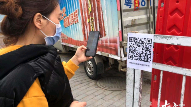 中国人口第一大省如何守好防疫“最后一米”