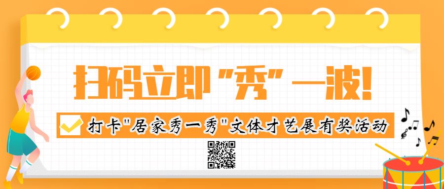罗湖在行动 | 大片免费看，热剧随心追！罗湖推出文化安心大礼包