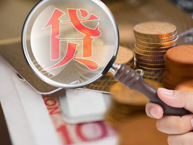 截至2月6日，超24亿元低利率专项再贷款落地湖北