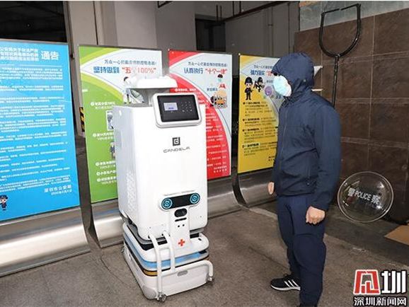 高效、安全！消杀机器人首次亮相南山小区