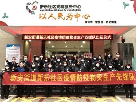 神速！新乐社区迅速组织工人赶赴生产“疫情防护服”
