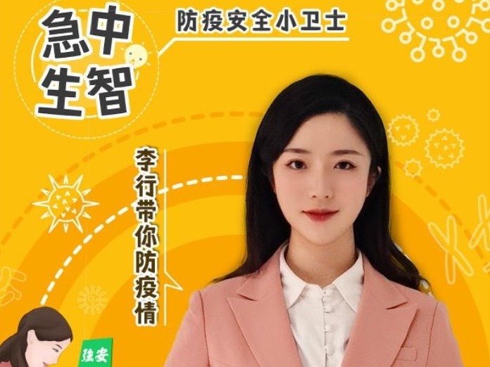周末宅家学点啥？上“学习强安”APP学复产复工知识吧