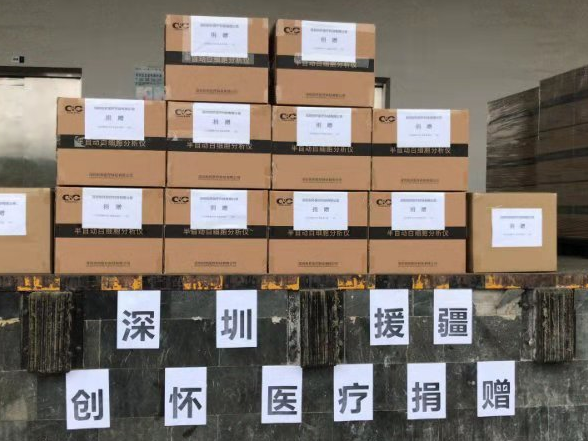 深圳疫情防控医疗设备驰援喀什