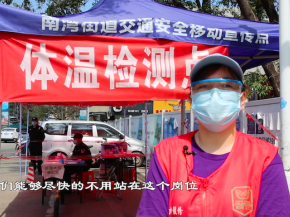 TA们说 | 抗疫志愿者之愿：希望我们再也不用站在这里
