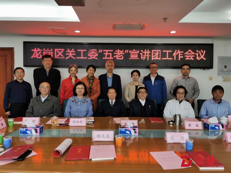 抗击疫情，龙岗区“五老”宣讲团在行动