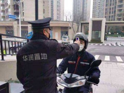 南京市深夜发布通告：全面实施小区封闭式管理