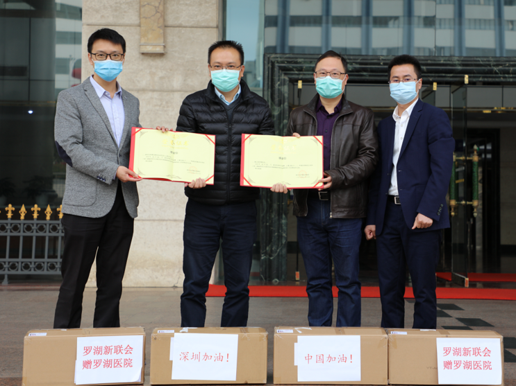 146人次募捐22.7万元，疫情防控路上罗湖区新联会在行动