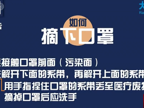 总台方言版抗疫公益宣传视频在粤港澳地区获好评点赞 