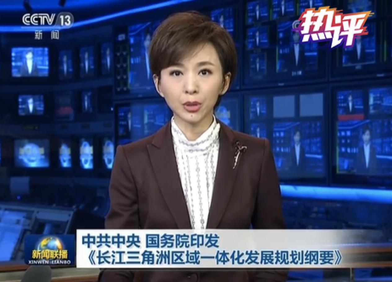 战“疫”每日观察丨揭开沪苏浙皖三省一市“抱团”抗疫的奥秘