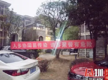 读特记者湖北直击丨闲不下来的老爸：宅不住后果很“严重”