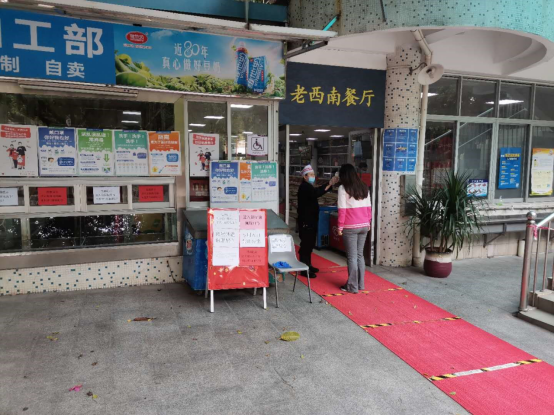 等疫情过去，我最想做的事是看看我的家人和朋友  ——记深圳大学三位留校女生的疫期生活