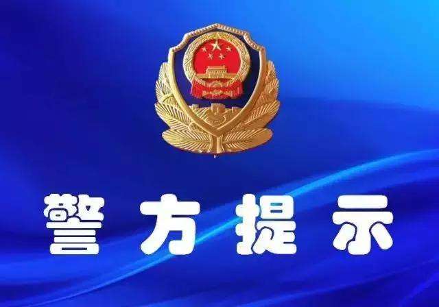 东莞一确诊患者不如实提供个人轨迹等被立案调查！
