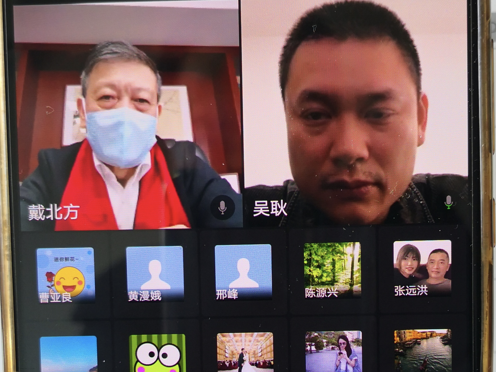 抗击疫情发挥党支部战斗堡垒作用，市政协视频会议线上动员