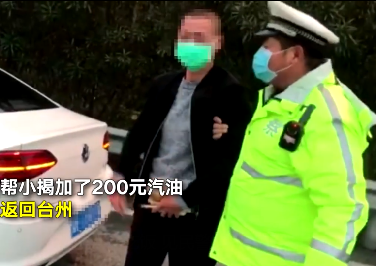 男子被困高速一天未吃饭 见民警送盒饭帮加油感激大哭