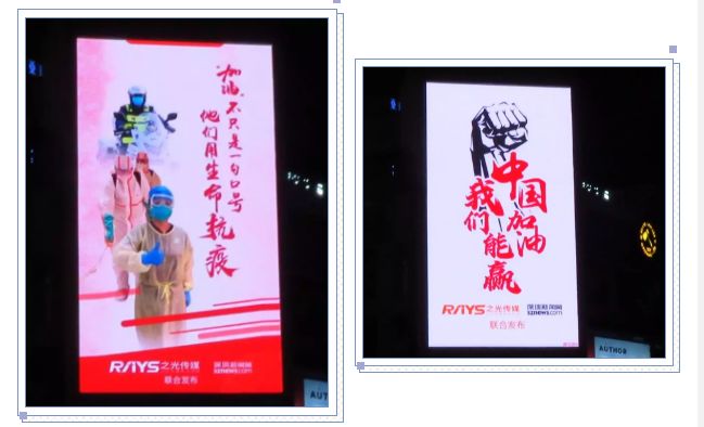 “一米距离，你我都安心！”​战疫宣传语，深圳网友太有才！就等你加入！