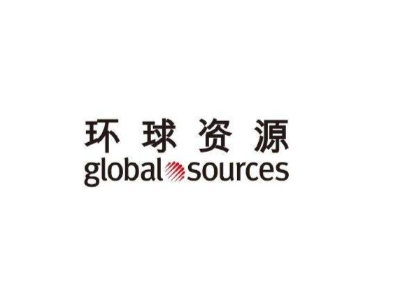 助力海外在线营销，环球资源与供应商携手 “战”疫