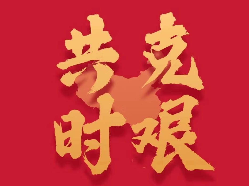 深圳市属国企“9亿免租计划”逐一落实