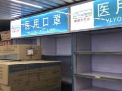 缺口罩怎破？深圳仅一街道就有近七千企业申请复工