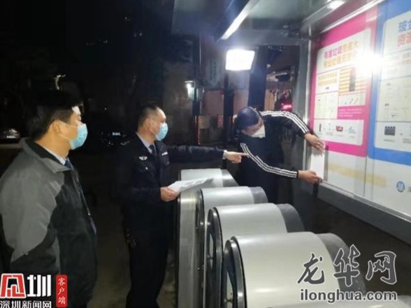 汽车站内一日三次消毒 龙华街道强化重点区域防控