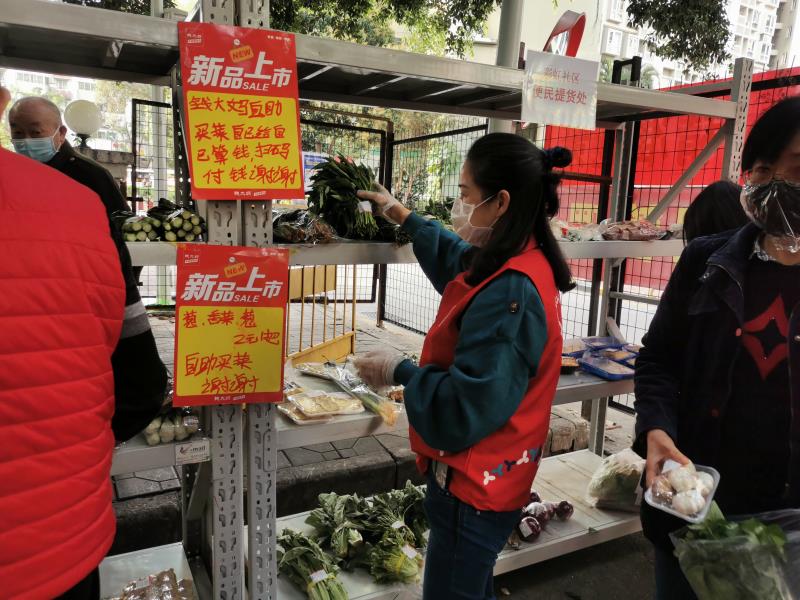 （重稿）小区内设置自助购买点 莲花街道携手商铺助力居民无接触购物 