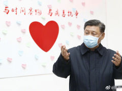习近平考察北京地坛医院和朝阳区疾控中心