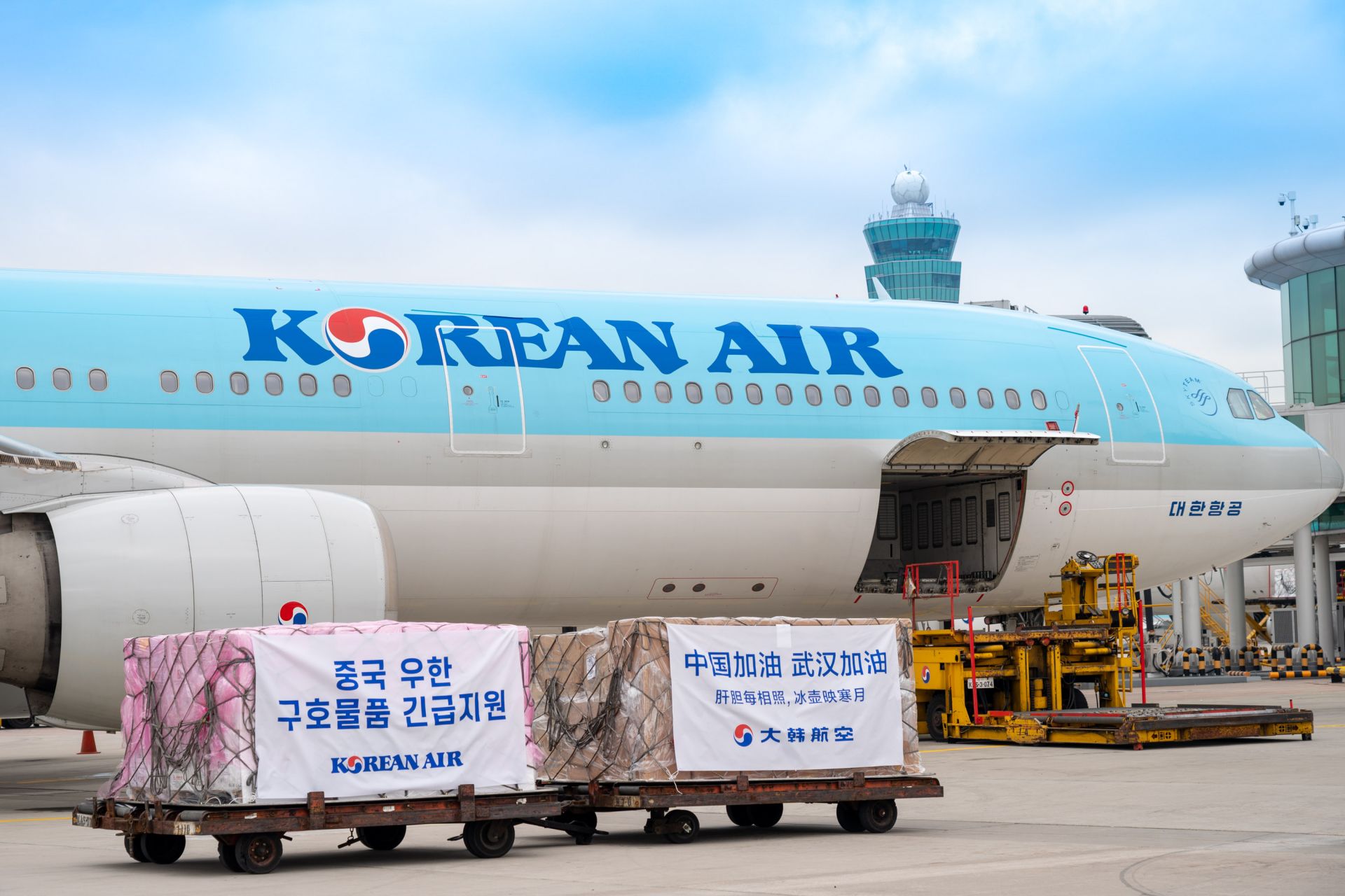 驰援武汉，大韩航空捐献应急物资   