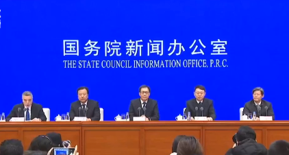 直播回顾 | 国新办举行发布会：介绍金融系统全力支持抗击疫情和恢复生产情况