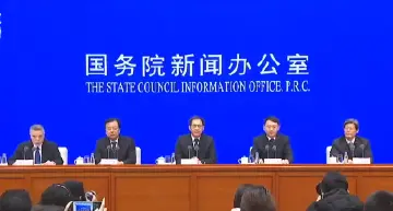 直播回顾 | 国新办举行发布会：介绍金融系统全力支持抗击疫情和恢复生产情况