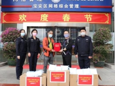 暖心！深圳大榕树基金会向西乡网格捐赠防护口罩1万个