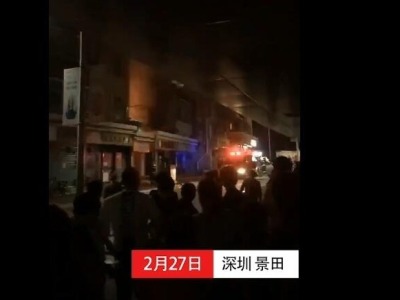 IN视频 | 景田步尾村一未营业烧烤店起火 所幸无人伤亡