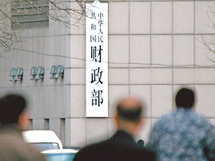 财政部预拨第二批疫情防控补助资金80亿元