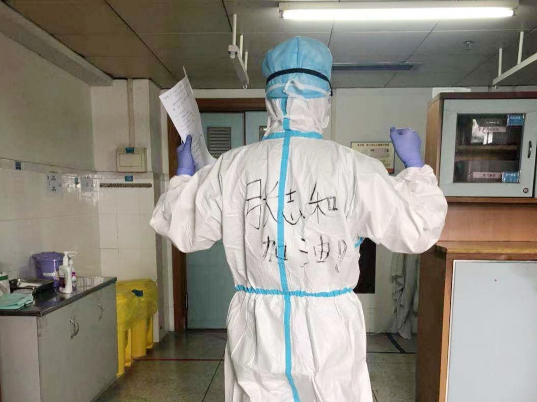 东莞战疫一线医生：安慰和帮助也是治病良药