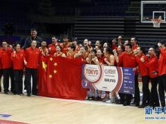 胜了！中国女篮获得东京奥运会入场券