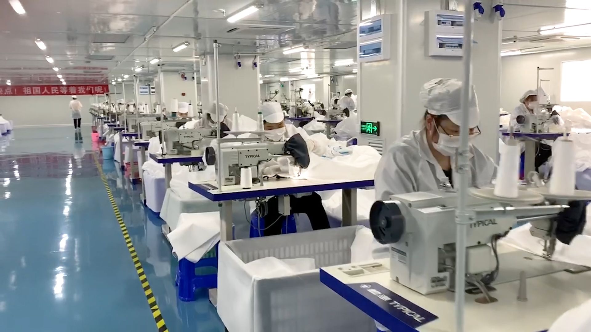 读特记者带你看口罩生产