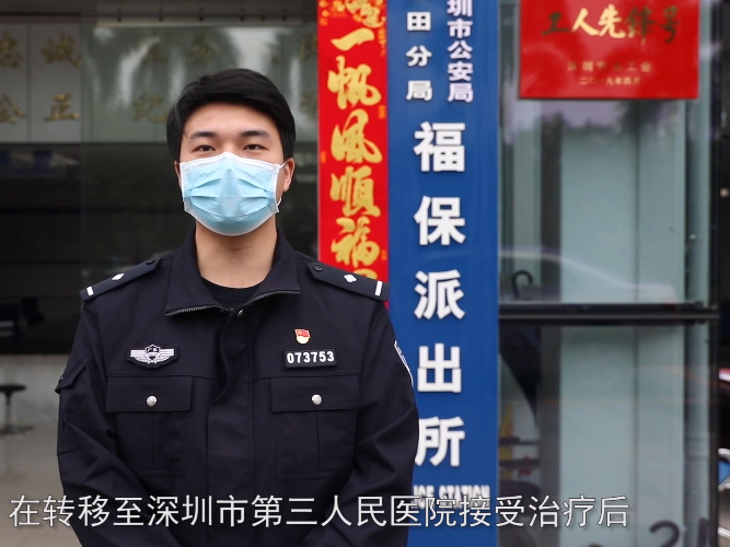 法学专家告诉你：他们隐瞒疫区行程为何被深圳警方立案侦查