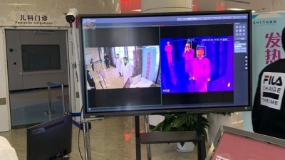 抗疫战场上的黑科技： 深大总医院启用5G红外线 0.5秒内“扫”出体温