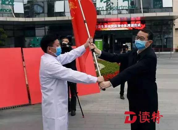 南科大医院腾空作为发热门诊中心，南山成立医疗系统党员突击队     