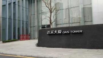 用科技让防疫更安心，看深圳这家大厦复工后怎么运行
