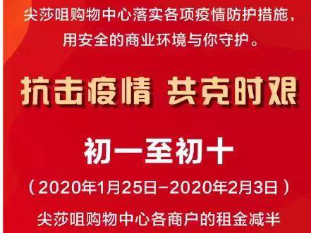 减免租金近千万，惠及企业564家！宝龙街道减租倡议获业主积极响应