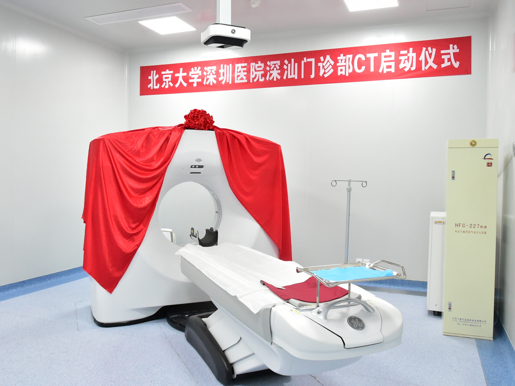 深汕特别合作区首台CT将投入使用  为抗击新冠肺炎提供有力保障