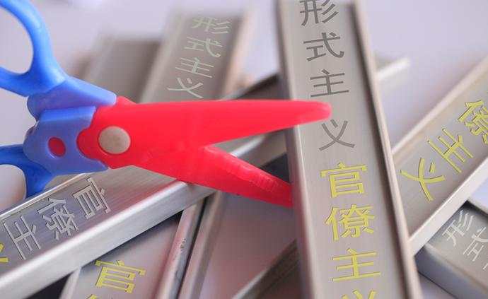 湖北：疫情防控中重点整治6类形式主义官僚主义问题