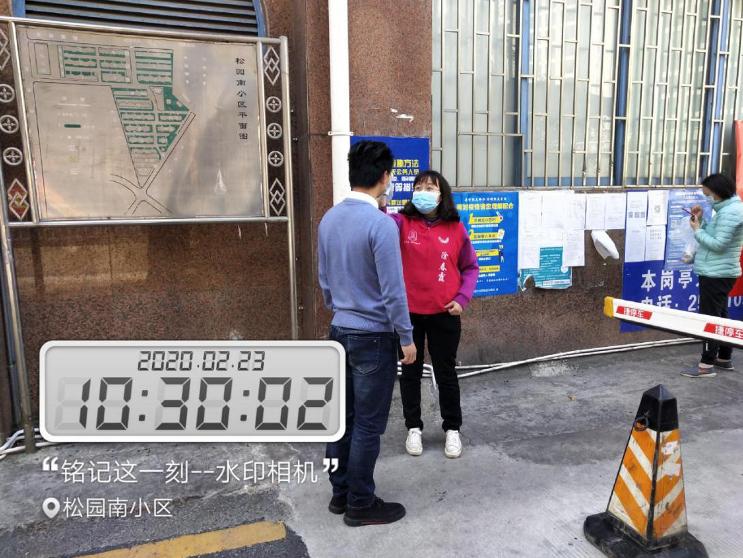 点赞！罗湖辖区人大代表勇当疫情防控的“监督者”，企业开复工的“助跑者”！