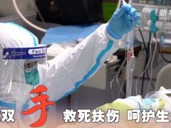 重磅微视频｜“手”卫人民