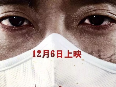 全球15部关于传染病最经典的电影