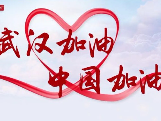 视频 | 共同战疫 全民在行动