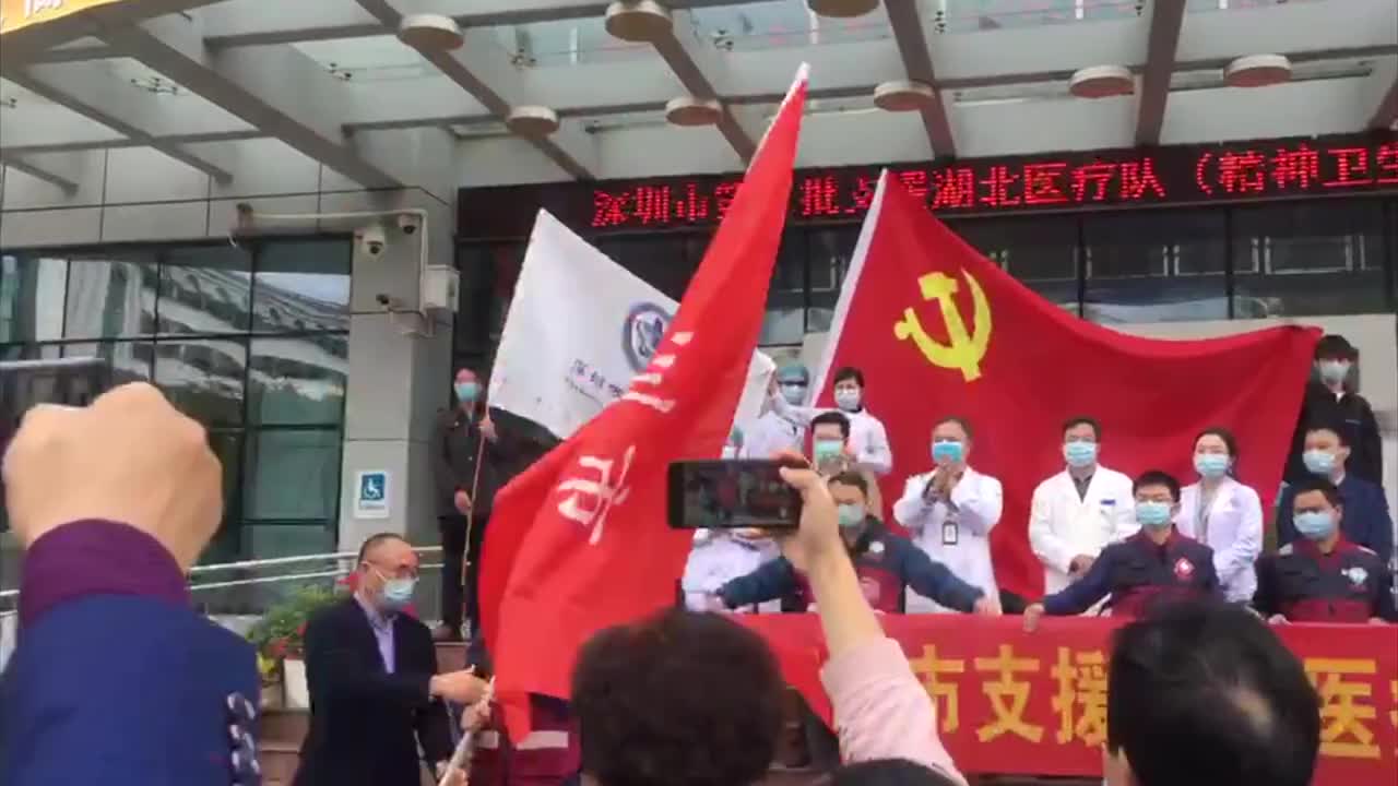 救命也要“救心”！深圳“心理”医疗队出征武汉