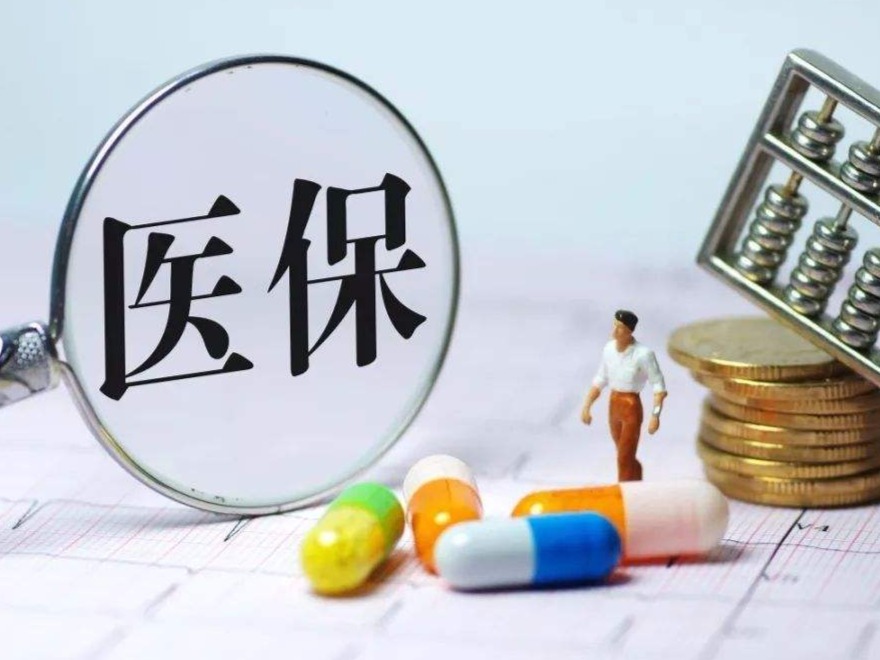 医保可延期至疫情解除后三个月内缴纳，个人待遇和权益不受影响